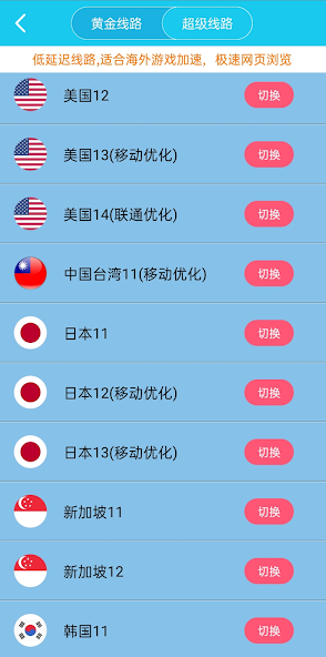 xf7gcc旋风官网安装包android下载效果预览图